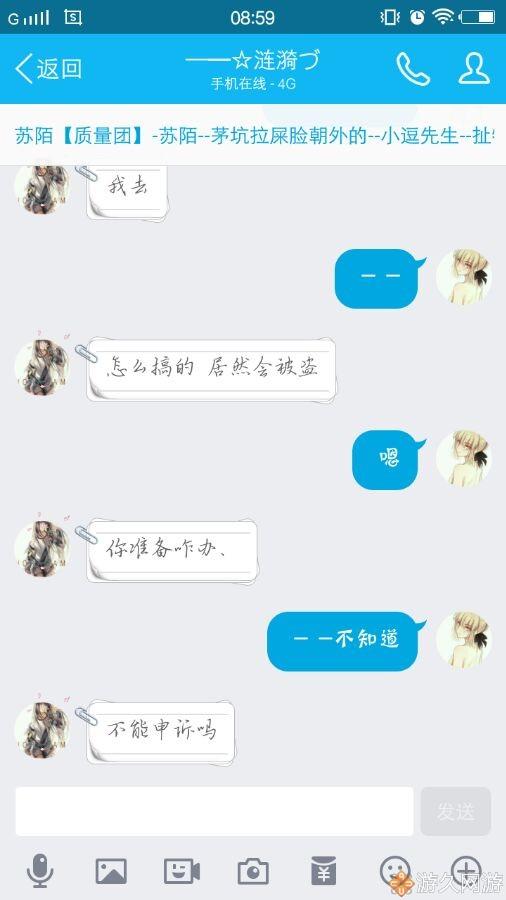 dnf买号到底有多少被找回的(DNF花了五千多买的号被找回辛辛苦苦玩了四个月白费了) 第5张 dnf买号到底有多少被找回的(DNF花了五千多买的号被找回辛辛苦苦玩了四个月白费了) 第5张