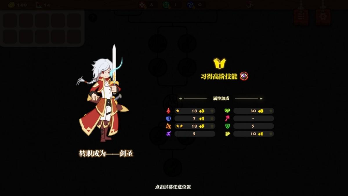 勇者之书组队战力要求(《勇者之书》评测:创新、耐玩,这款国产战棋游戏还不错) 第3张 勇者之书组队战力要求(《勇者之书》评测:创新、耐玩,这款国产战棋游戏还不错) 第3张