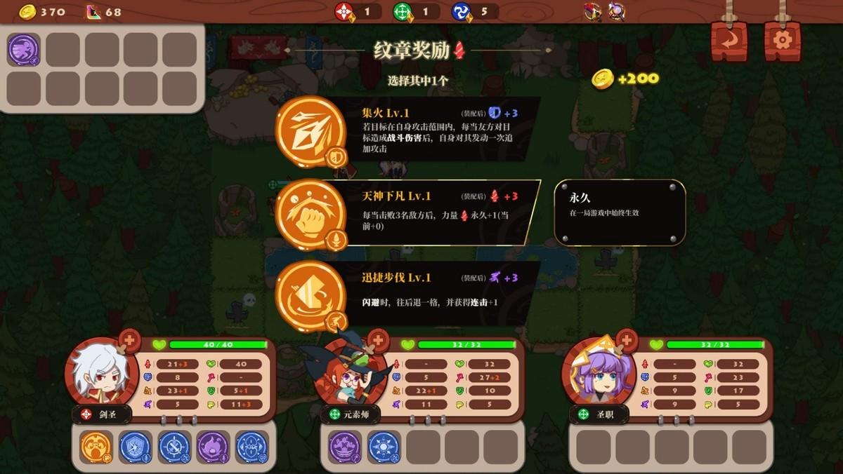 勇者之书组队战力要求(《勇者之书》评测:创新、耐玩,这款国产战棋游戏还不错) 第10张 勇者之书组队战力要求(《勇者之书》评测:创新、耐玩,这款国产战棋游戏还不错) 第10张
