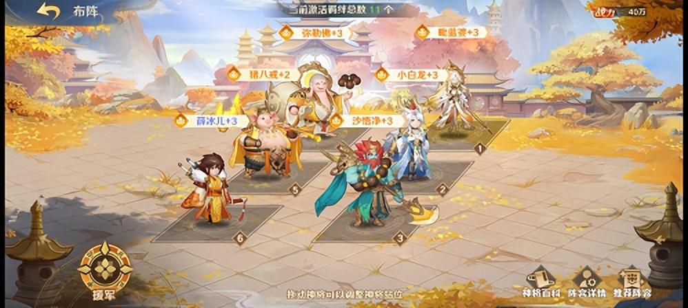 自在求仙(自在仙什么意思(《自在西游》萌新指南！开局阵营选择的终极奥义))  第7张