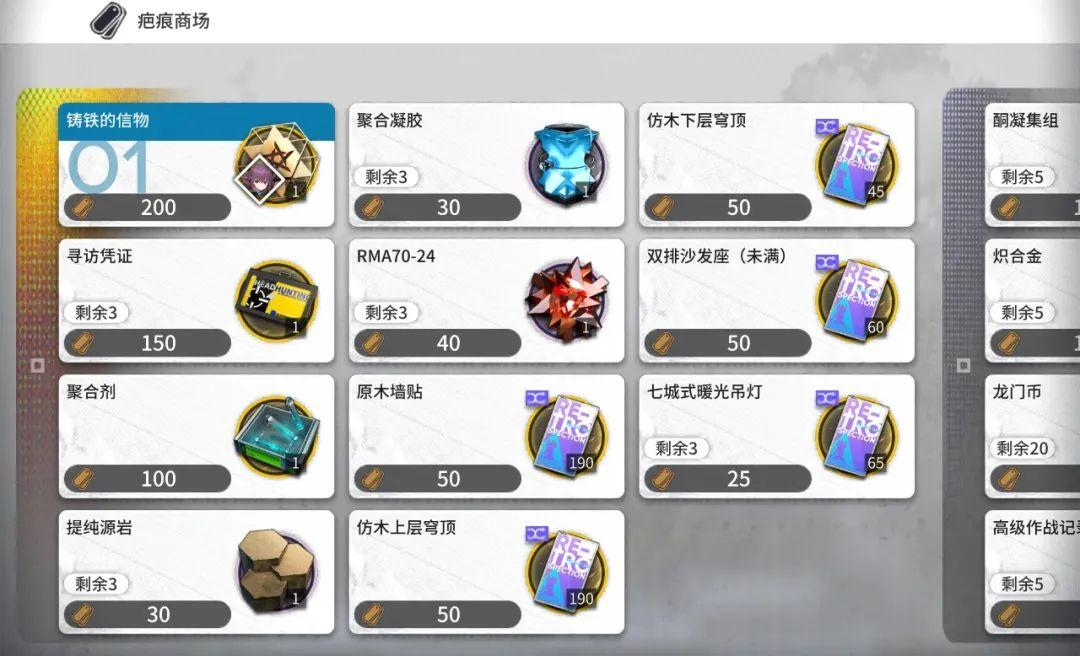明日方舟 生于黑夜复刻(明日方舟：「生于黑夜·复刻」最全活动攻略，熟悉的配方)  第6张