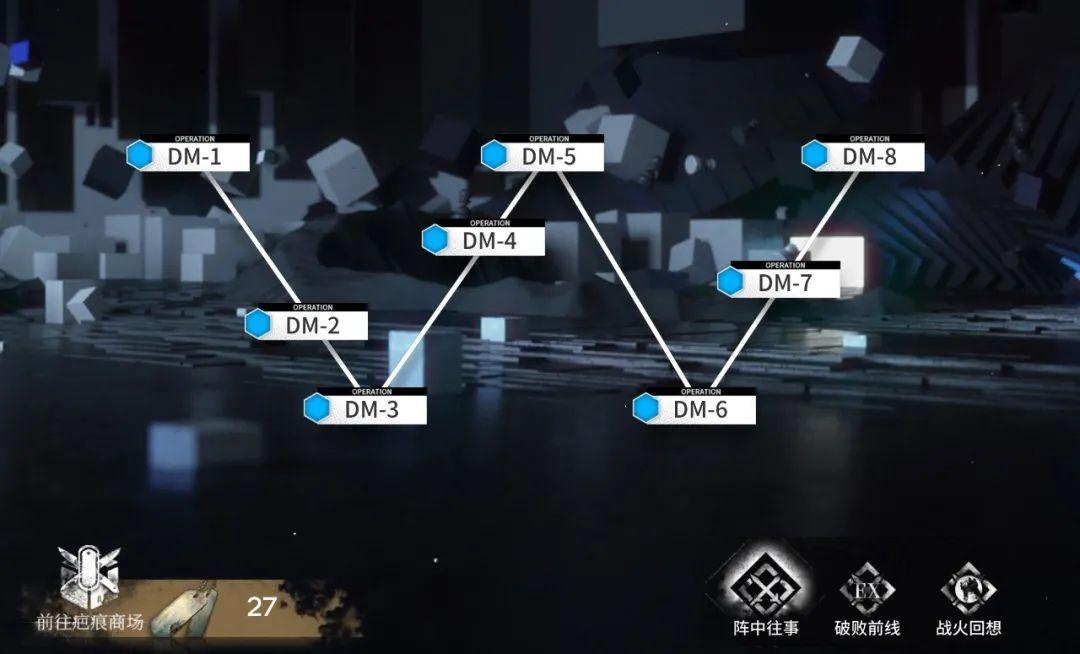 明日方舟 生于黑夜复刻(明日方舟：「生于黑夜·复刻」最全活动攻略，熟悉的配方)  第3张