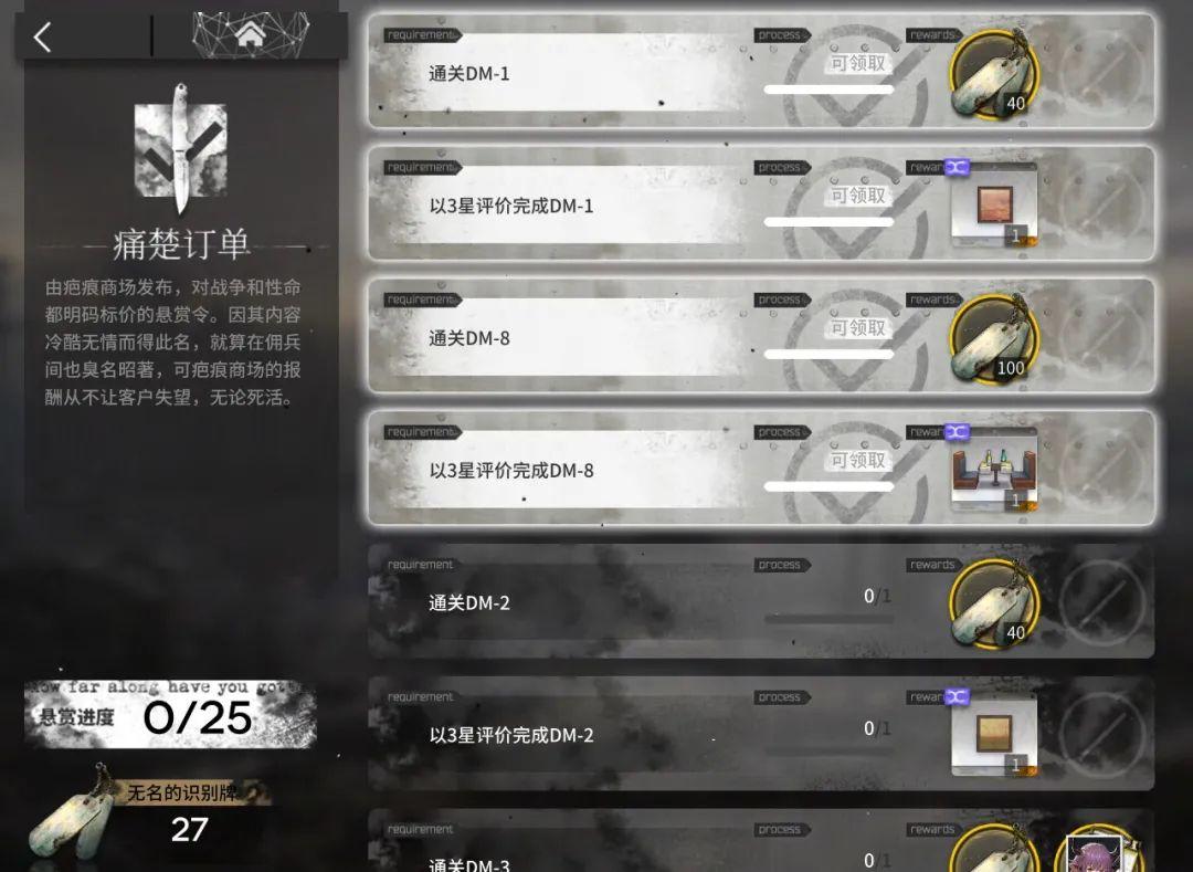 明日方舟 生于黑夜复刻(明日方舟：「生于黑夜·复刻」最全活动攻略，熟悉的配方)  第4张