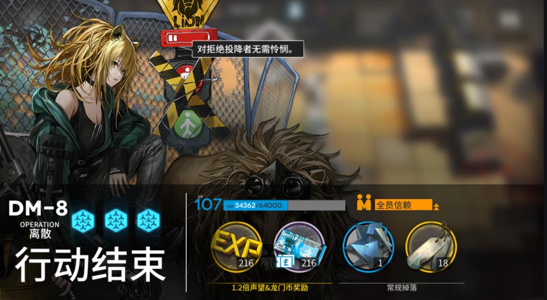 明日方舟 生于黑夜复刻(明日方舟：「生于黑夜·复刻」最全活动攻略，熟悉的配方)  第9张