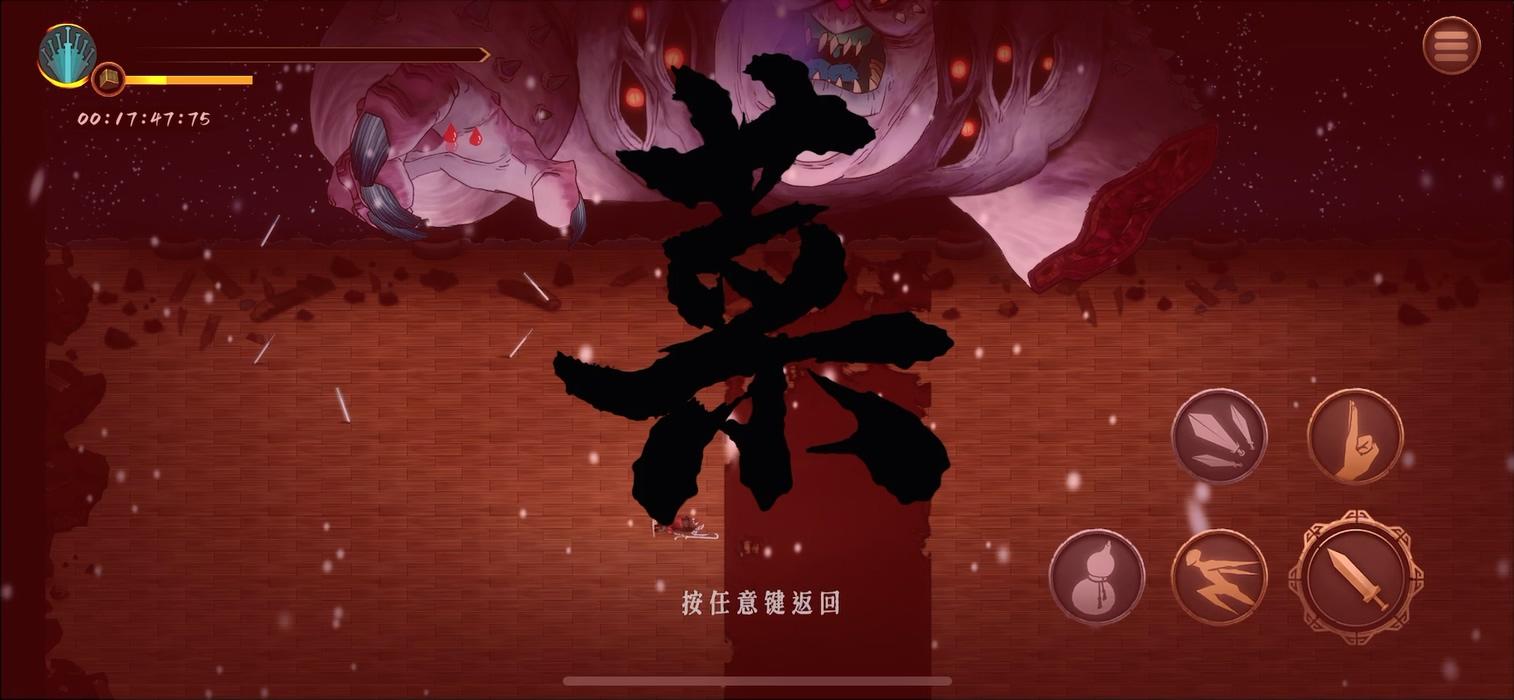 《暖雪》虐我千百遍，我待暖雪如初恋！毛病较多但25元买了不亏！  第10张