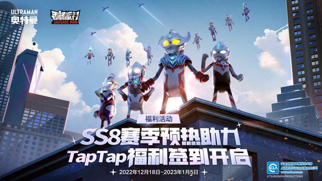 香肠派对s1赛季皮肤快速领取的方法(香肠派对:SS8赛季预热助力,福利签到活动开启!) 第1张 香肠派对s1赛季皮肤快速领取的方法(香肠派对:SS8赛季预热助力,福利签到活动开启!) 第1张