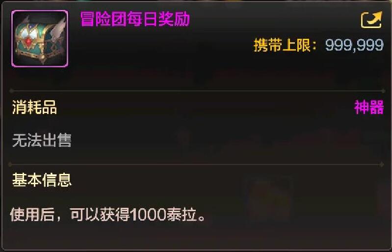 dnf手游白嫖天空套(DNF手游:如何0氪拿天空?不花一分钱即可到手,只要3个号就够了) 第4张 dnf手游白嫖天空套(DNF手游:如何0氪拿天空?不花一分钱即可到手,只要3个号就够了) 第4张