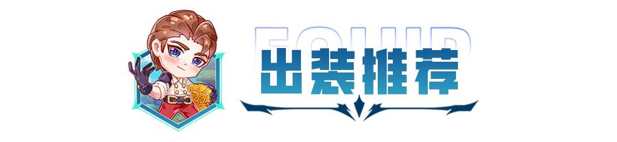 云顶之弈什么克7法龙王(云顶之弈:克制四龙的阵容找到了!冲锋,版本低费黑科技来了) 第9张 云顶之弈什么克7法龙王(云顶之弈:克制四龙的阵容找到了!冲锋,版本低费黑科技来了) 第9张