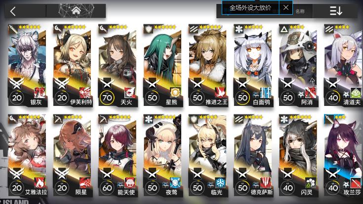 明日方舟双up单捞概率(明日方舟:单双UP池有什么区别,打捞失败,氪金需谨慎) 第2张 明日方舟双up单捞概率(明日方舟:单双UP池有什么区别,打捞失败,氪金需谨慎) 第2张