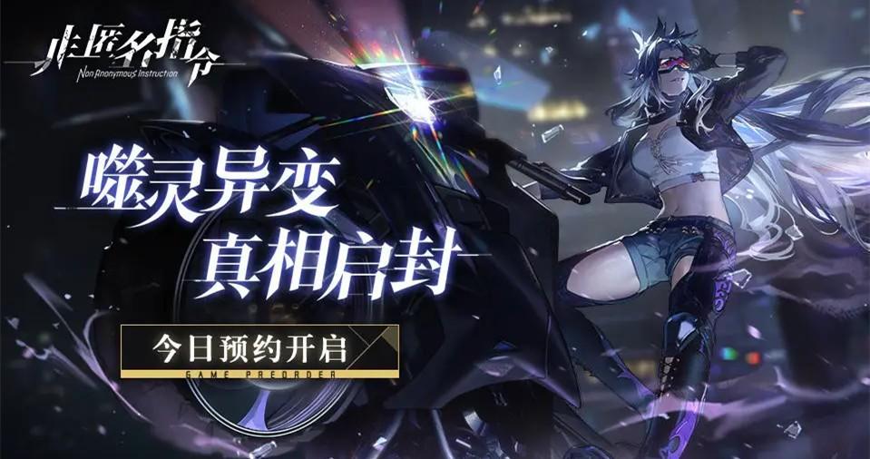 手游周报:一堆游戏七号更新,重生细胞以及哈利波特联动值得期待 第2张 手游周报:一堆游戏七号更新,重生细胞以及哈利波特联动值得期待 第2张