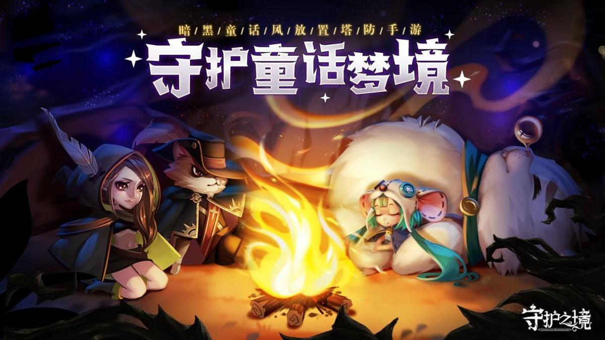 手游周报:一堆游戏七号更新,重生细胞以及哈利波特联动值得期待 第3张 手游周报:一堆游戏七号更新,重生细胞以及哈利波特联动值得期待 第3张