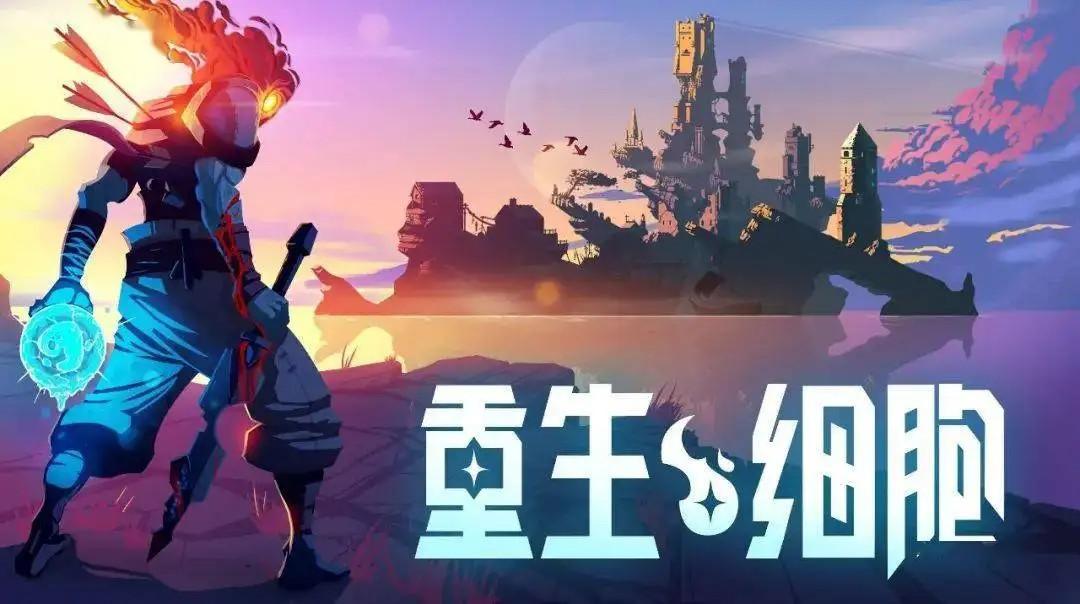 手游周报:一堆游戏七号更新,重生细胞以及哈利波特联动值得期待 第4张 手游周报:一堆游戏七号更新,重生细胞以及哈利波特联动值得期待 第4张