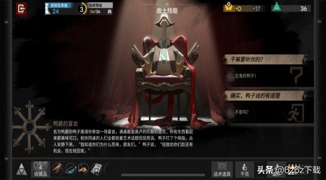 明日方舟是一款我的问题的游戏(明日方舟游戏简介(明日方舟游戏体验分析)) 第3张 明日方舟是一款我的问题的游戏(明日方舟游戏简介(明日方舟游戏体验分析)) 第3张
