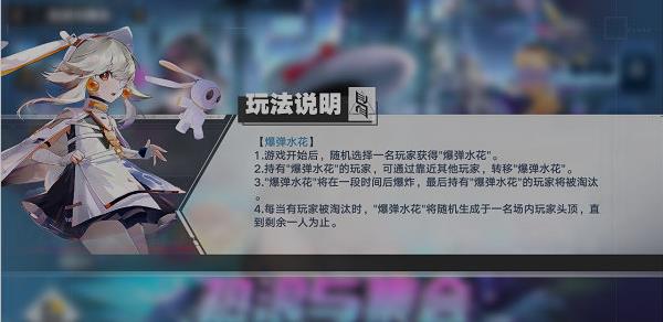 幻塔可能成为爆款吗(幻塔流水预测(幻塔爆弹水花活动玩法攻略)) 第1张 幻塔可能成为爆款吗(幻塔流水预测(幻塔爆弹水花活动玩法攻略)) 第1张