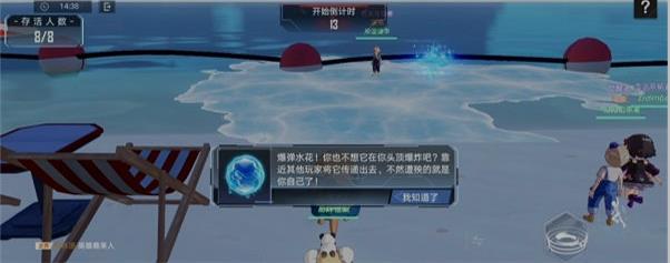 幻塔可能成为爆款吗(幻塔流水预测(幻塔爆弹水花活动玩法攻略)) 第2张 幻塔可能成为爆款吗(幻塔流水预测(幻塔爆弹水花活动玩法攻略)) 第2张
