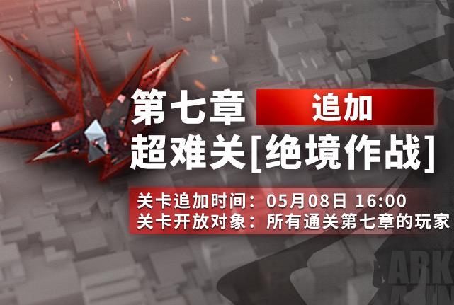 明日方舟二周年限定皮肤(明日方舟周年庆第二阶段开启限时掉落活动米格鲁皮肤福利放送)  第2张