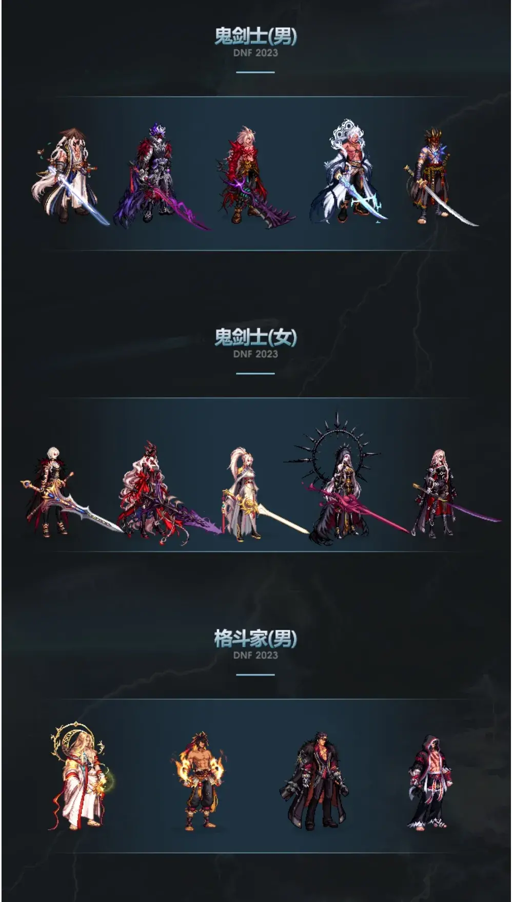 dnf21年新春礼包(dnf2020新春礼包价格(DNF2023年新春礼包出来了，你打算买吗？))  第5张