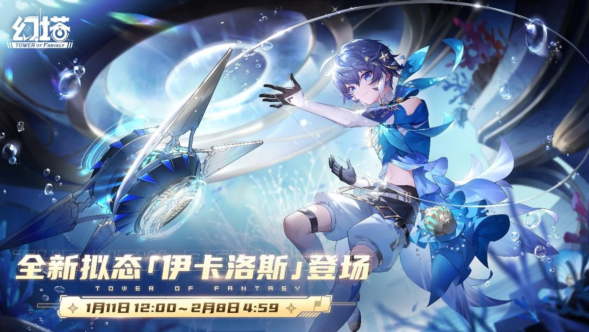 幻塔正式(《幻塔》隐藏土豪登场？愿将全部财产送给玩家，难怪走路霸气十足)  第1张