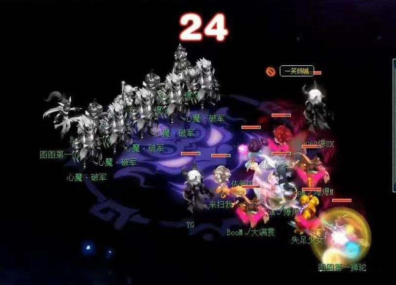 梦幻西游老王杀自在天魔(梦幻西游：最强BOSS自在天魔的前世今生，他可能有7种形态)  第3张